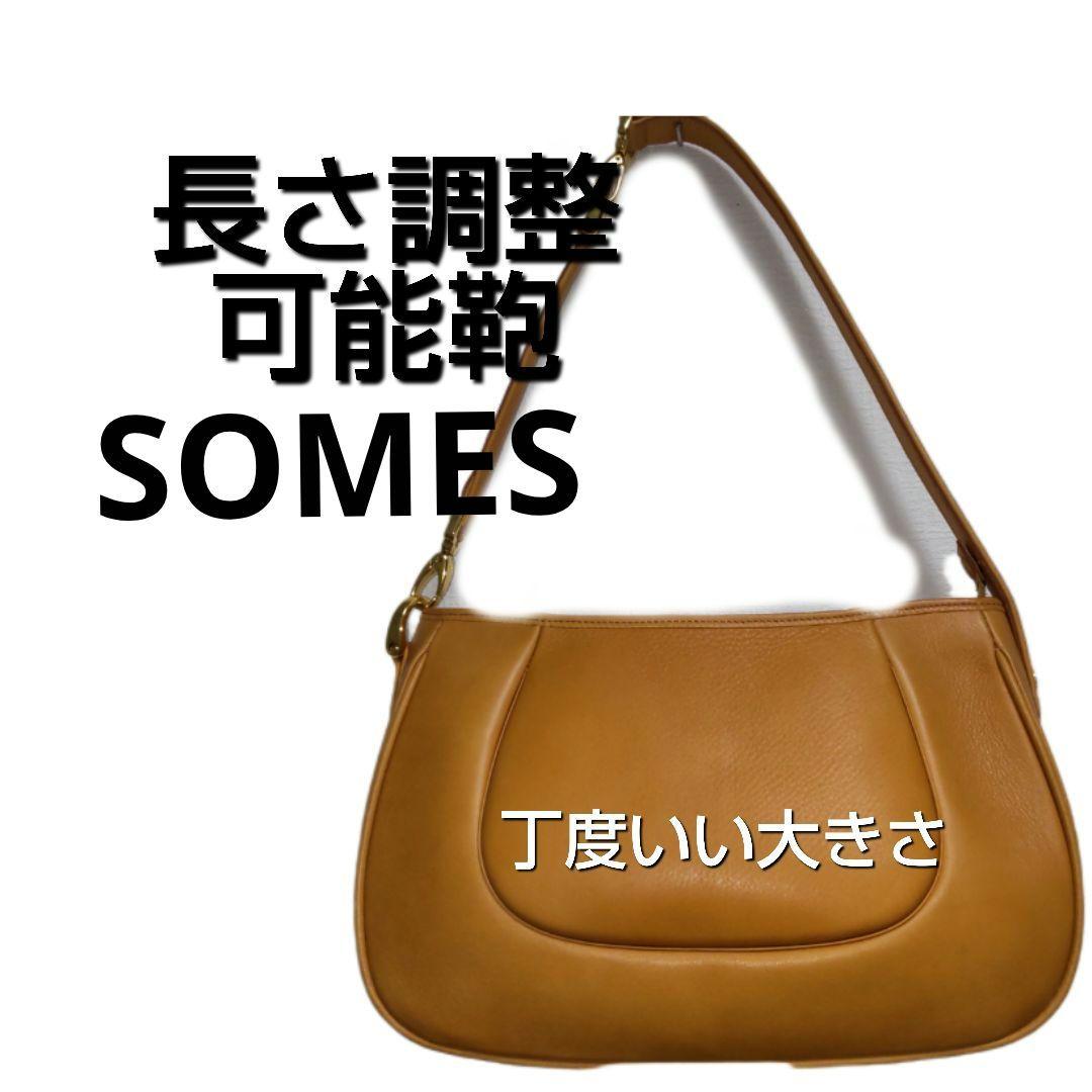 SOMES ソメス　ショルダーバッグ　革鞄　なさ調整が可能　ハンドバック