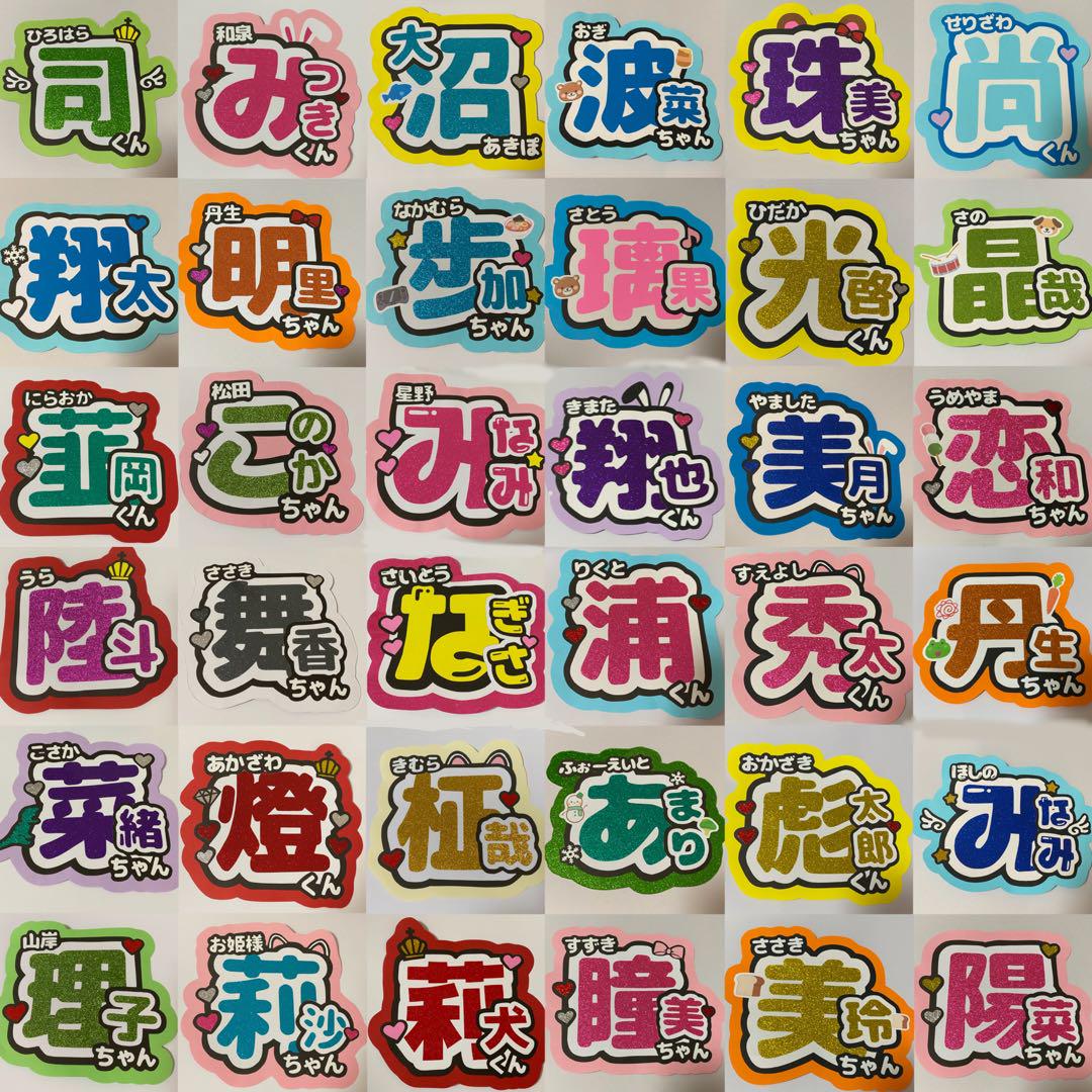 文字パ うちわ文字 団扇 うちわ屋さん オーダー 受付中♡ ライブ ファンサ