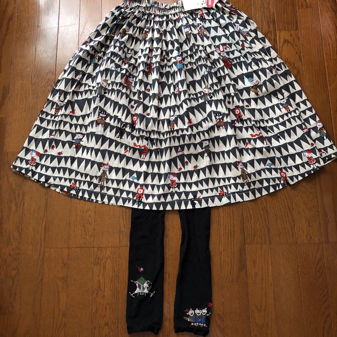 現品 アルベロベロのスカート aob.adv.br