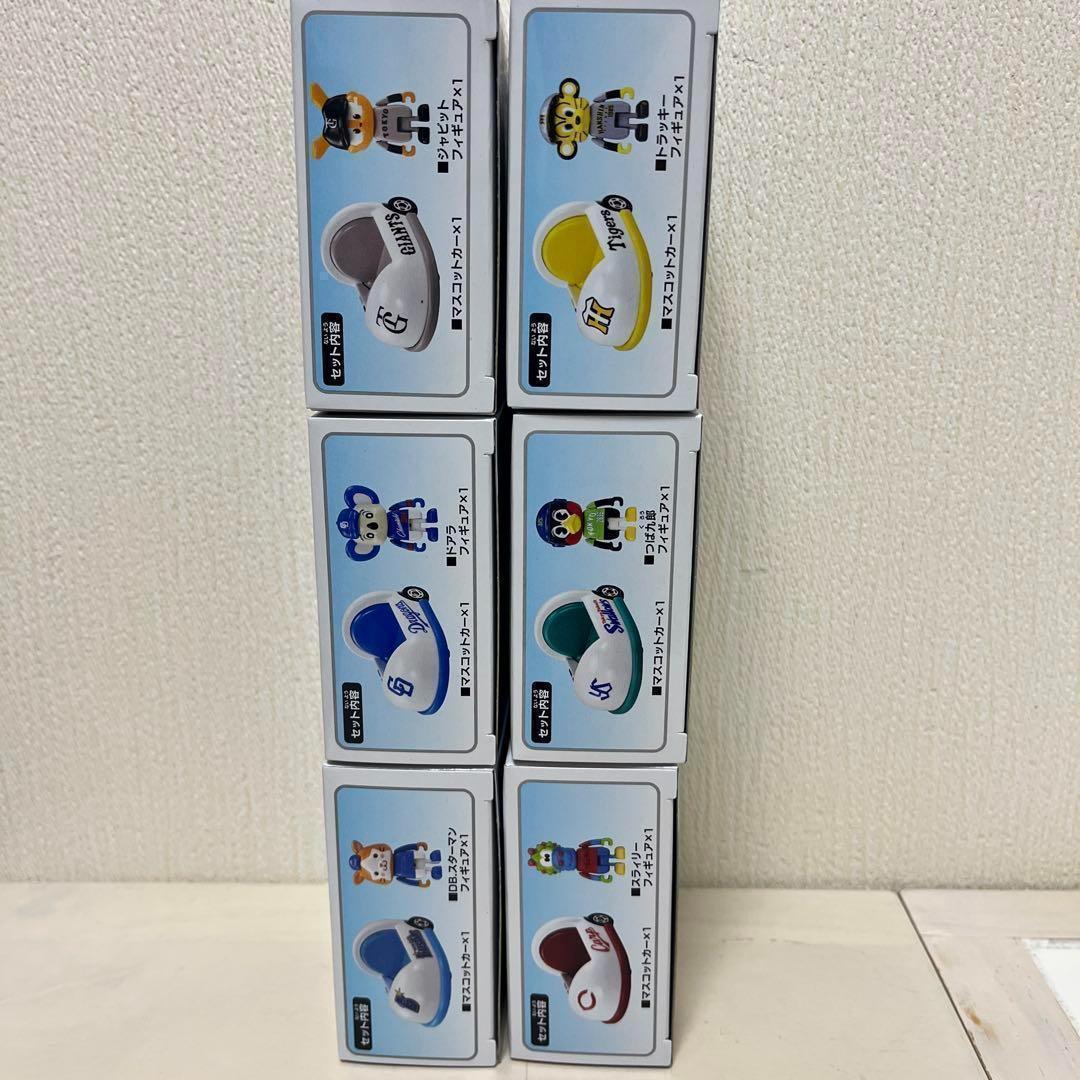 プロ野球　トミカ　セリーグ　セ・リーグ　コンプリート　6個セット　つば九郎 プロ野球 トミカ セリーグ セ・リーグ コンプリート 6個セット つば