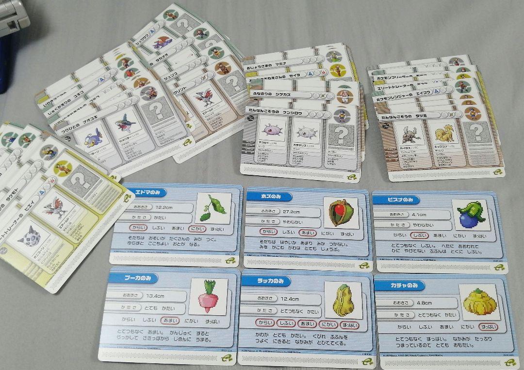 ポケモンバトルカードe+ 　きのみカード他 10,000円