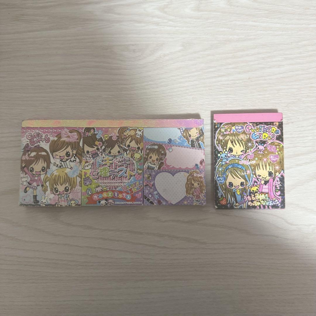 平成レトロ メモ帳 まとめ売り
