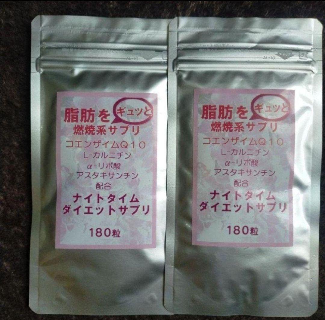 S-S ダイエットサプリメント 250mg×180粒 ×2 森のこかげ S サラシアウルトラスリムZ 250mg×180粒 サラシア10