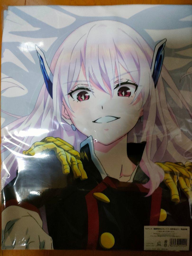魔都精兵のスレイブ 抱き枕カバー 羽前京香（魔都精兵のスレイブ