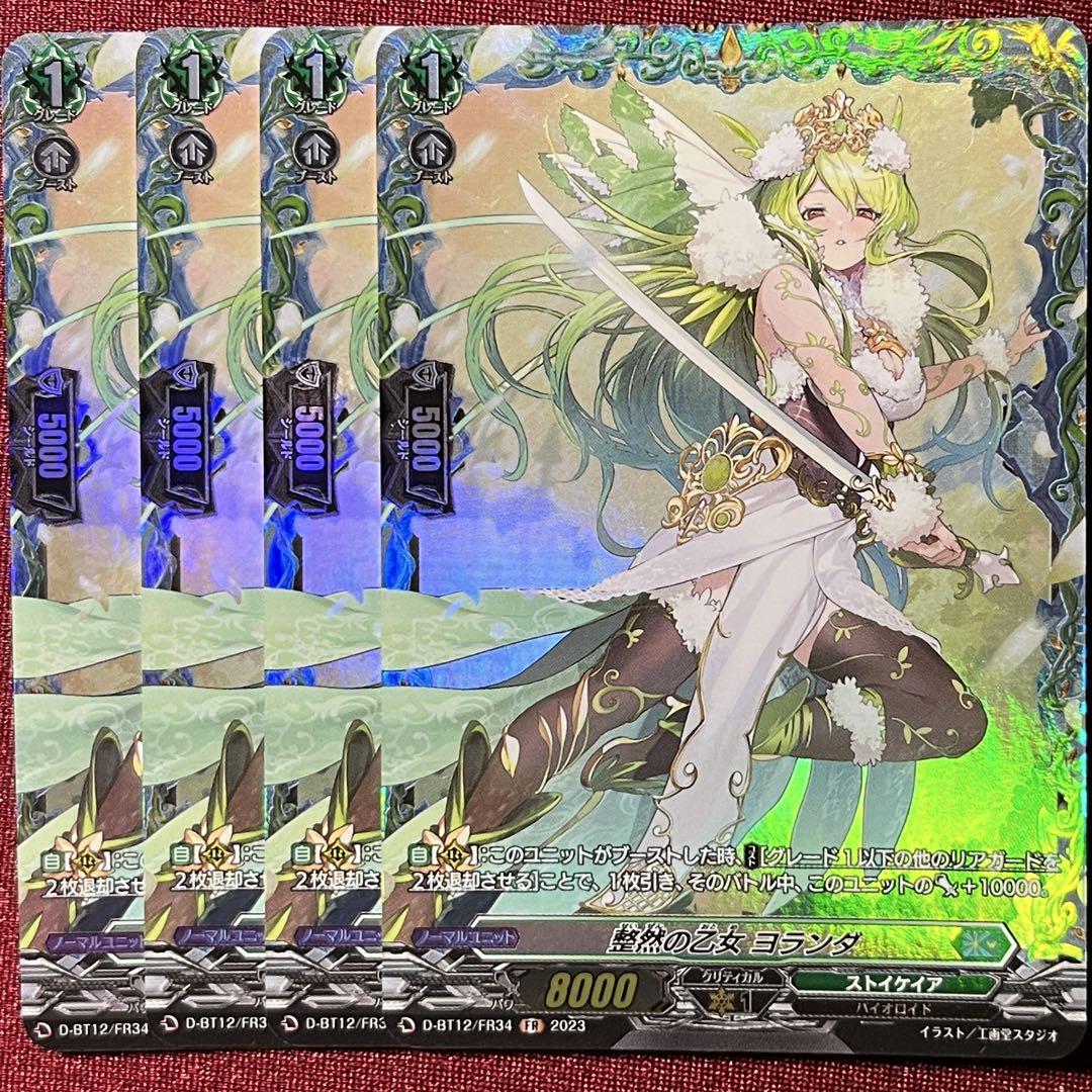 RR 超絶映える！ 販売 | [DLBT04] リリカルモナステリオ