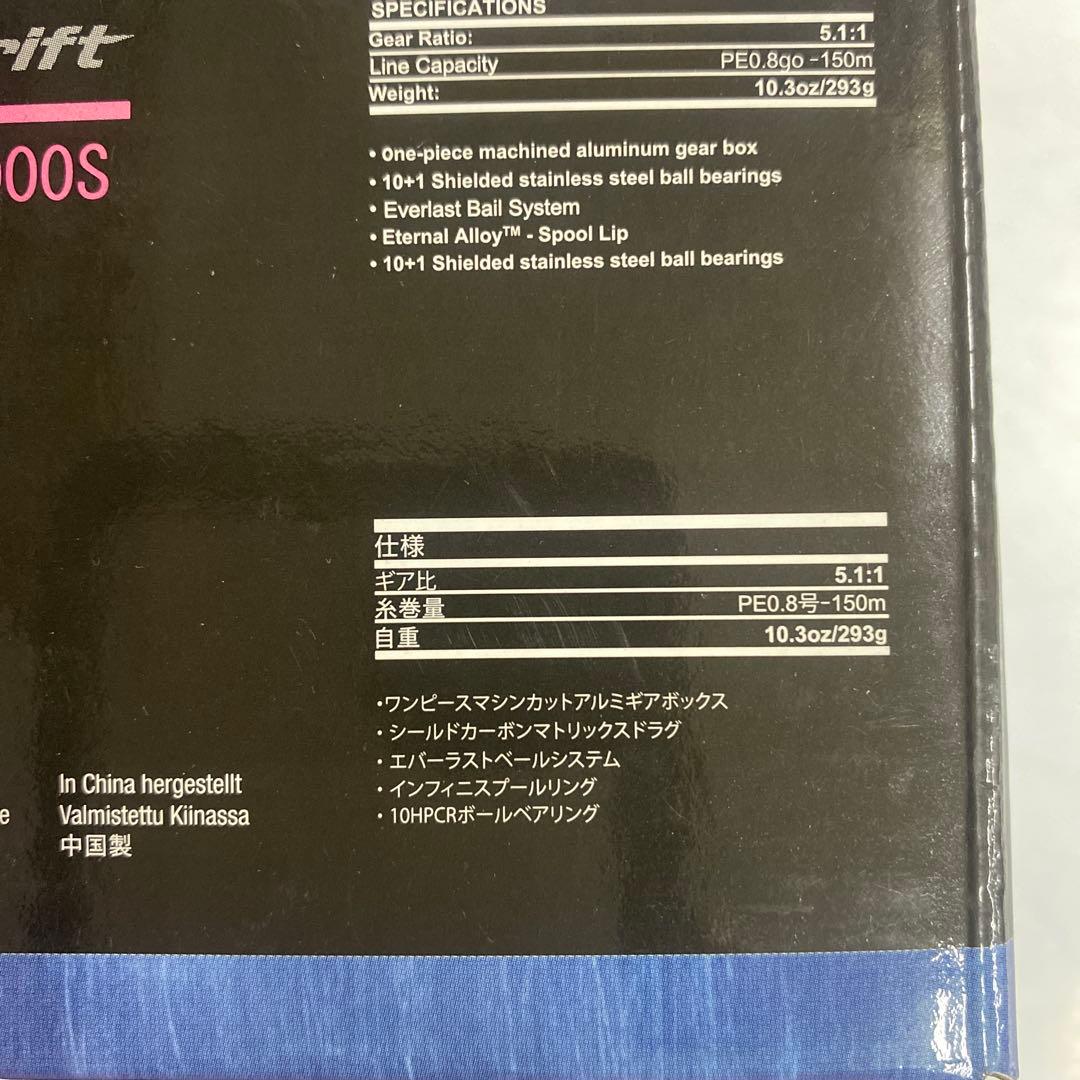 アブ ソルティーステージ ハイドリフト 2000S アブ ソルティーステージ ハイドリフト 2000S