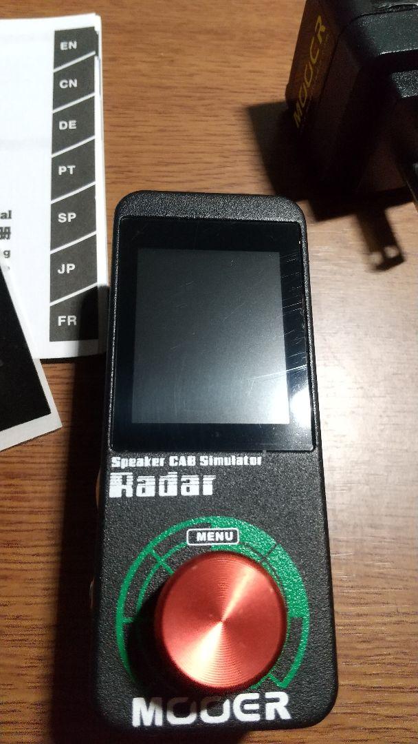 MOOER Radar キャビネットシミュレータ