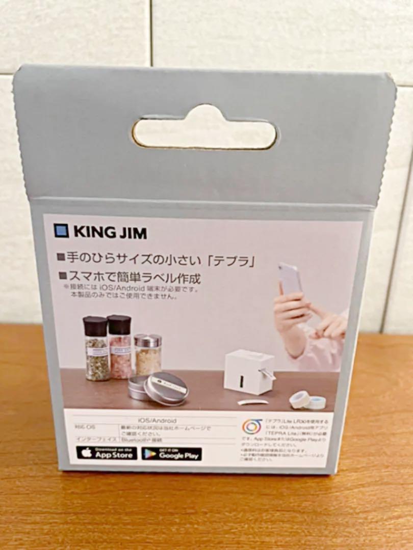 テプラ lite LR30 ホワイト キングジム 【レビューを書けば送料当店負担】 テプラ lite LR30 ホワイト キングジム 【レビューを書けば送料当店負担】