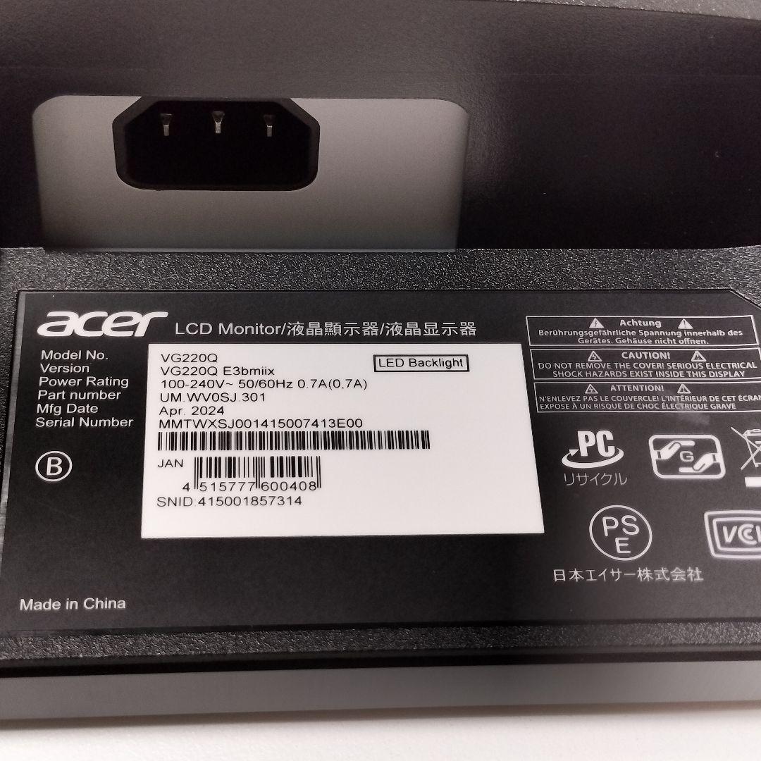 美品✨Acerエイサー VG220QE3bmiix ゲーミングモニター 箱あり
