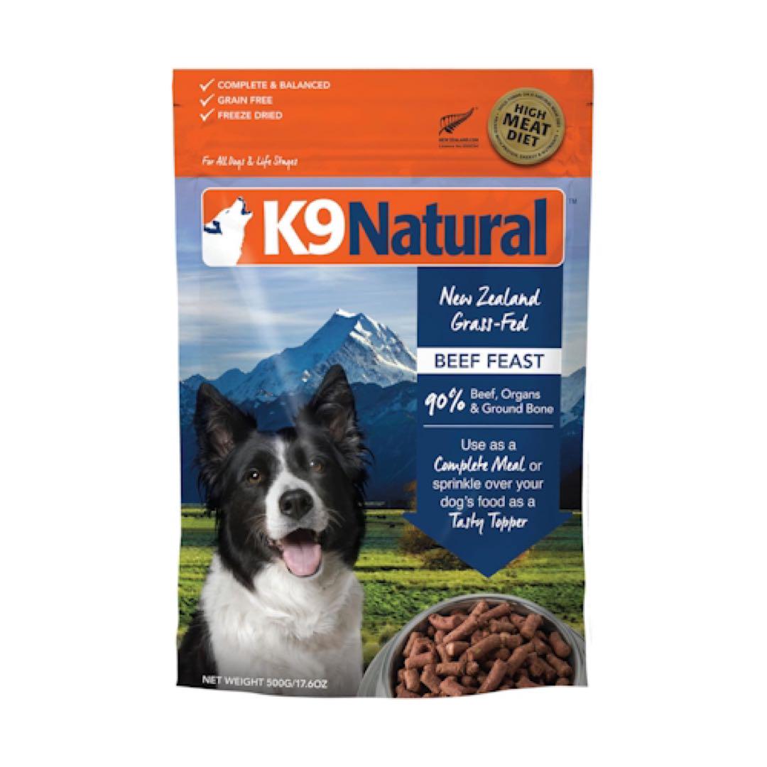 k9ビーフ500g✖️2個セット