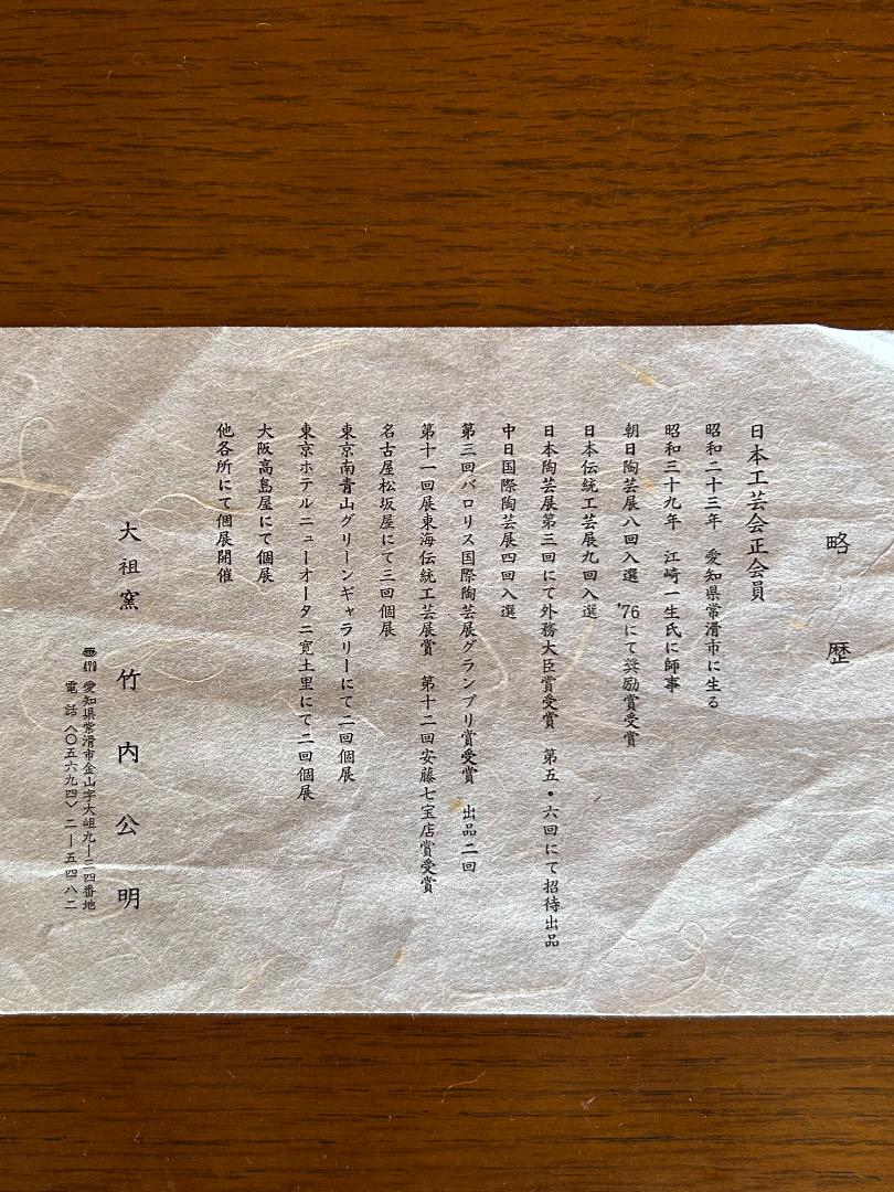 灰釉大皿 (竹内公明作) 直径 46cm - メルカリ