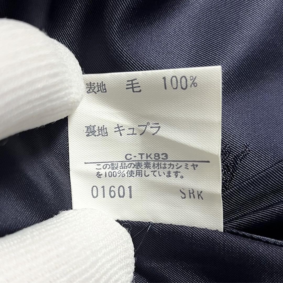 【美品】Burberry☆ウールジャケット☆紺ブレ☆カシミヤ100%☆ダブル☆