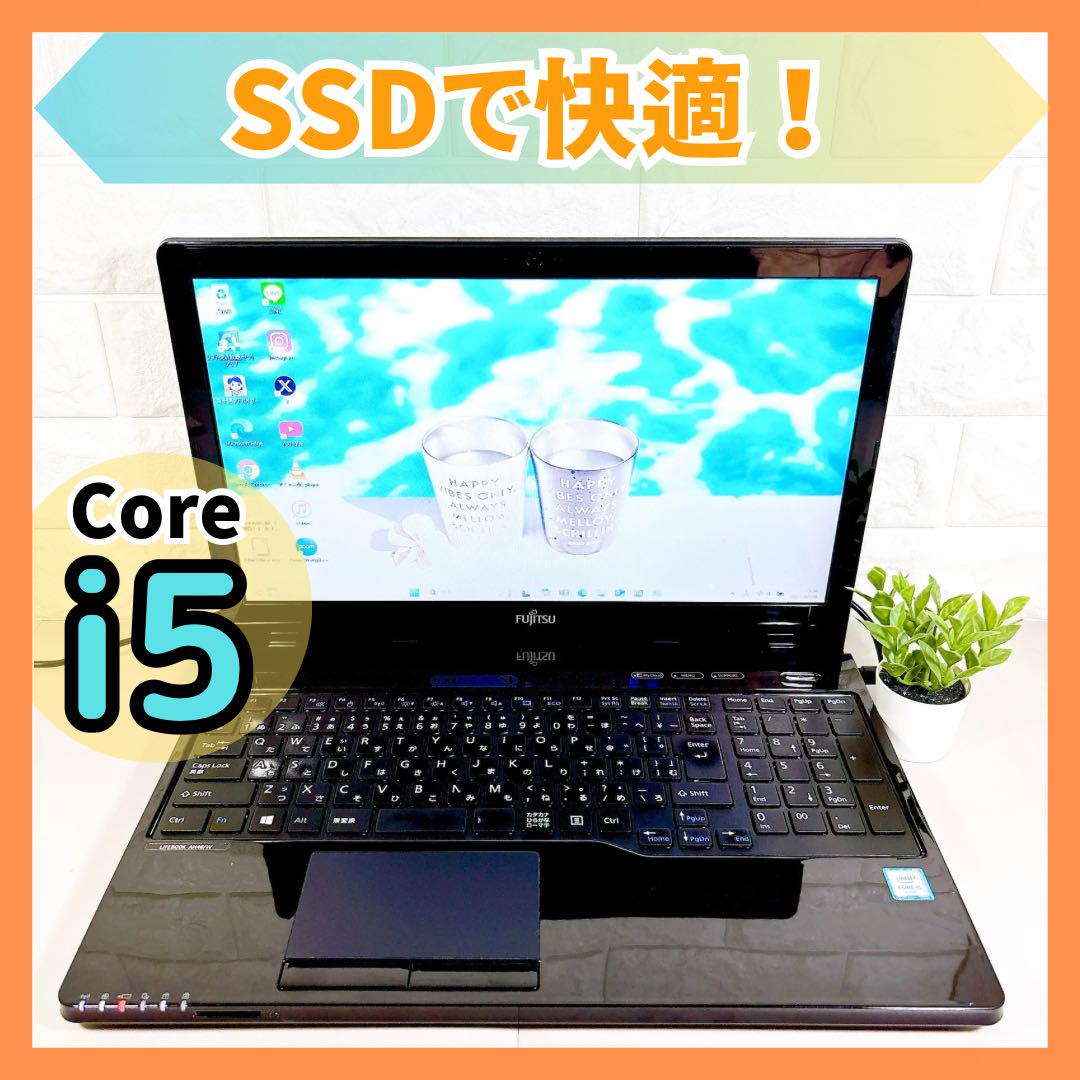 SSDで快適✨カメラ付き Core i5 メモリ8GB ノートパソコン 富士通