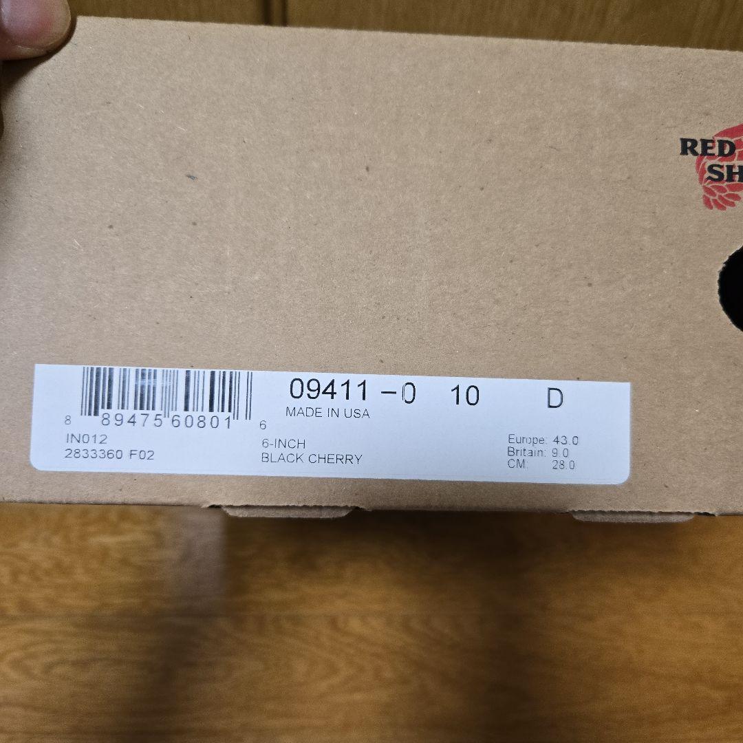 レッドウイング 9411 ベックマン ブラックチェリー
