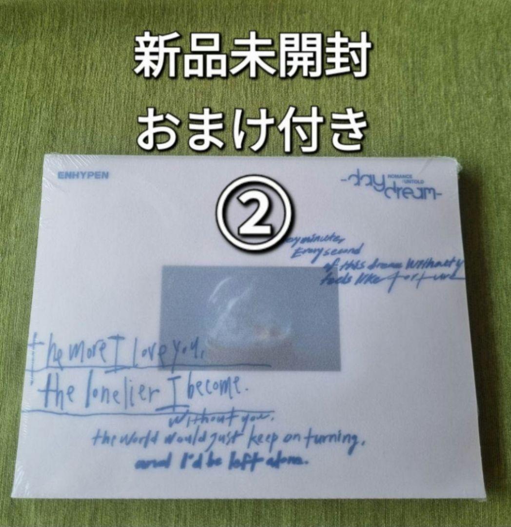 ENHYPEN daydream JAPAN Edition 新品未開封 - メルカリ