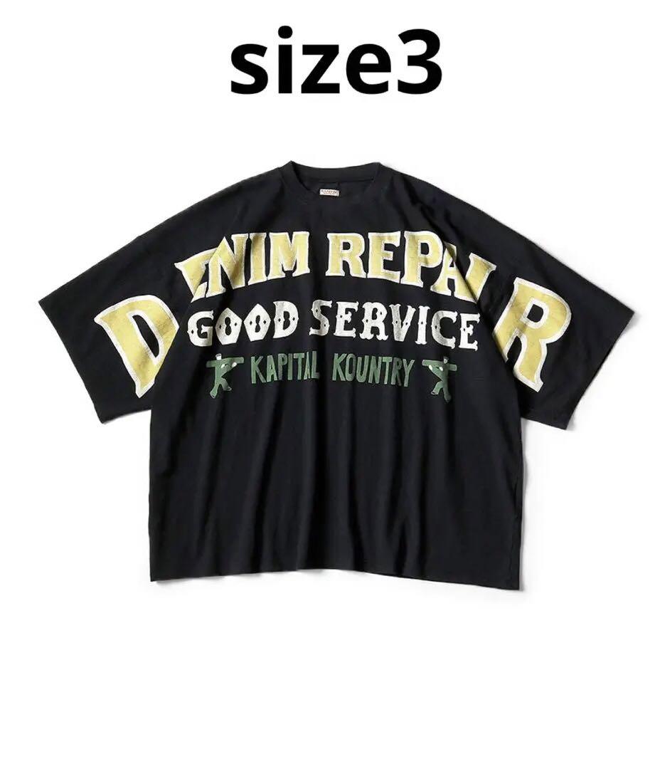 kapital size 3天竺 HUGE-T（DENIM REPAIRpt）