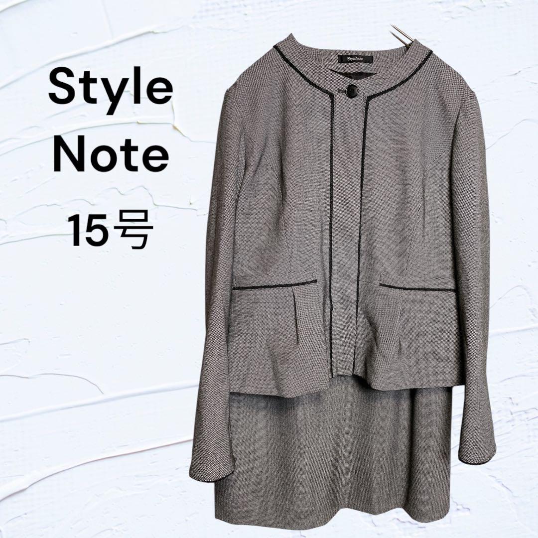 スタイルノートStyle Note 15号 ノーカラースーツセット ペプラム