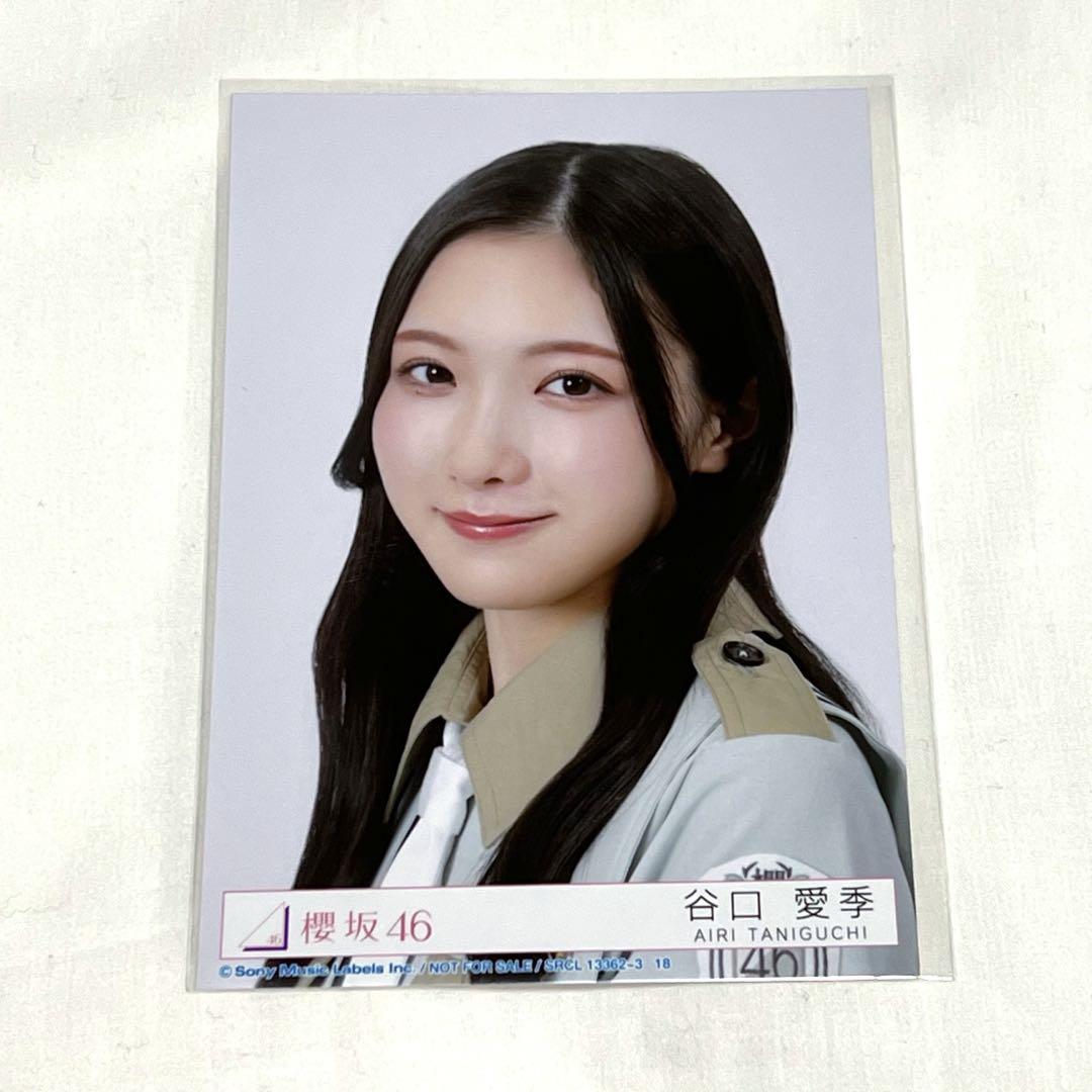 櫻坂46 谷口愛季 直筆サイン 「Start over」ジャケット写真衣装 ヨリ 谷口愛季 封入 mob ヨリ 櫻坂46 新品 美品 送料無料 CD 12th