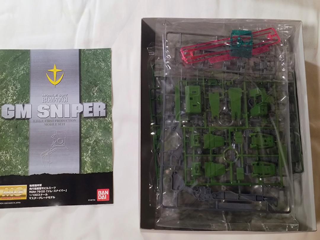 MG ジム・スナイパー