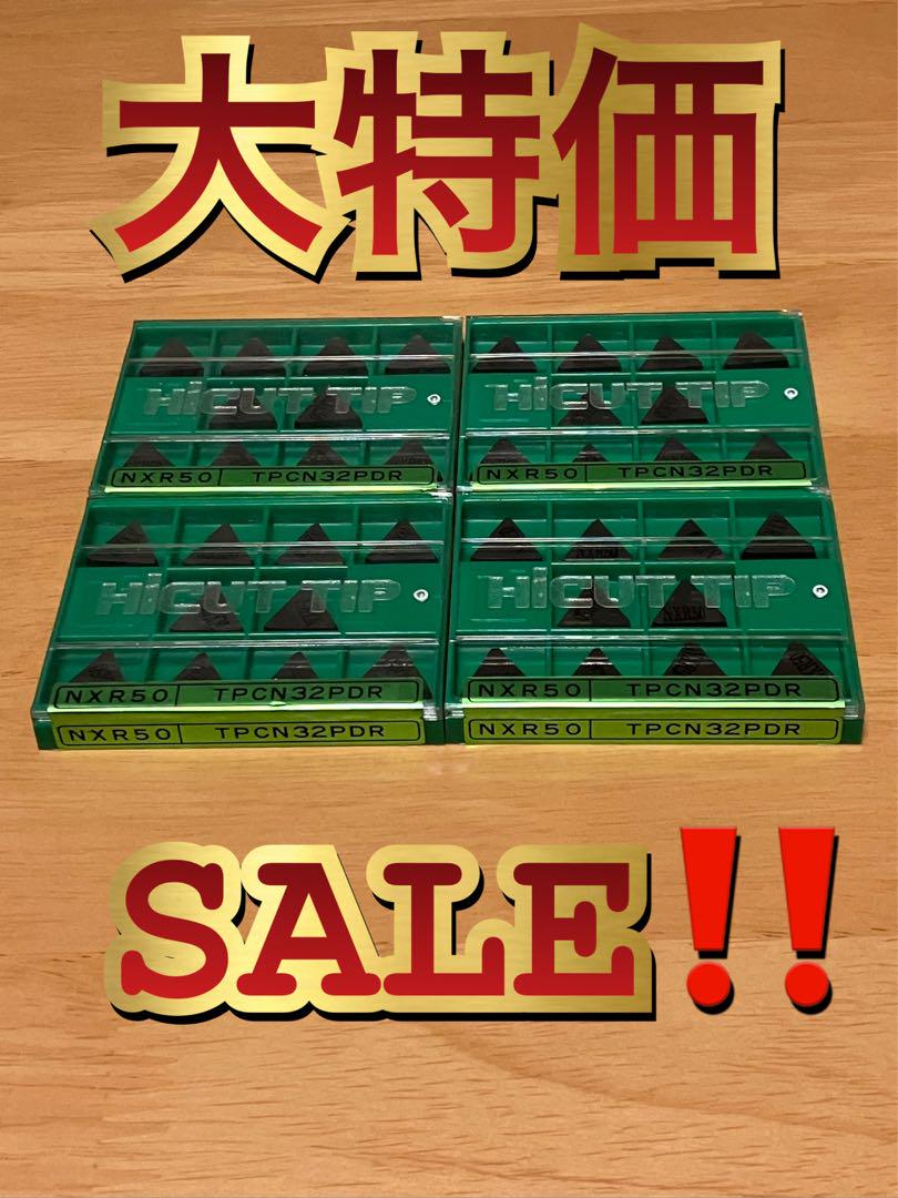 ⭐HICUT TIP超硬チップ4ケース40個入り新品　未使用品大特価SALE中‼️