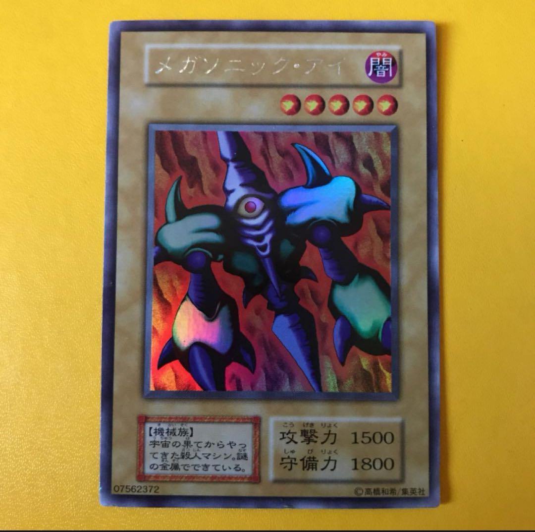 遊戯王　LIMITED EDITION1 リミテッドエディション1