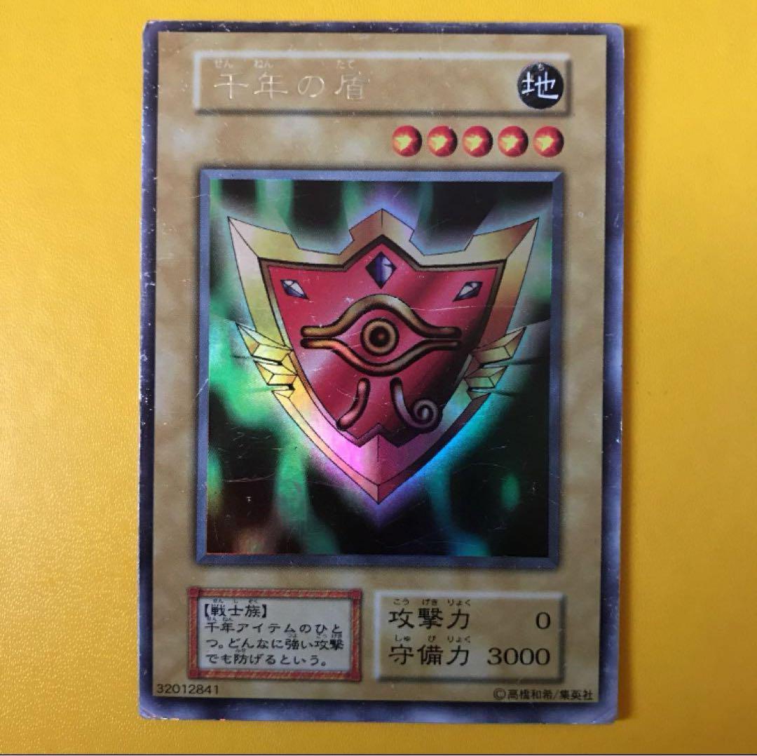 遊戯王　LIMITED EDITION1 リミテッドエディション1