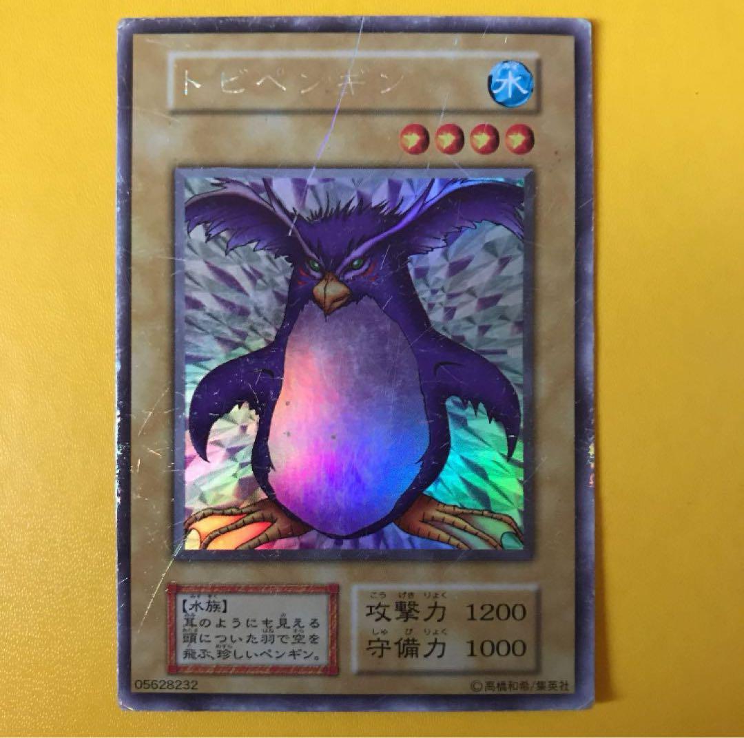 遊戯王　LIMITED EDITION1 リミテッドエディション1