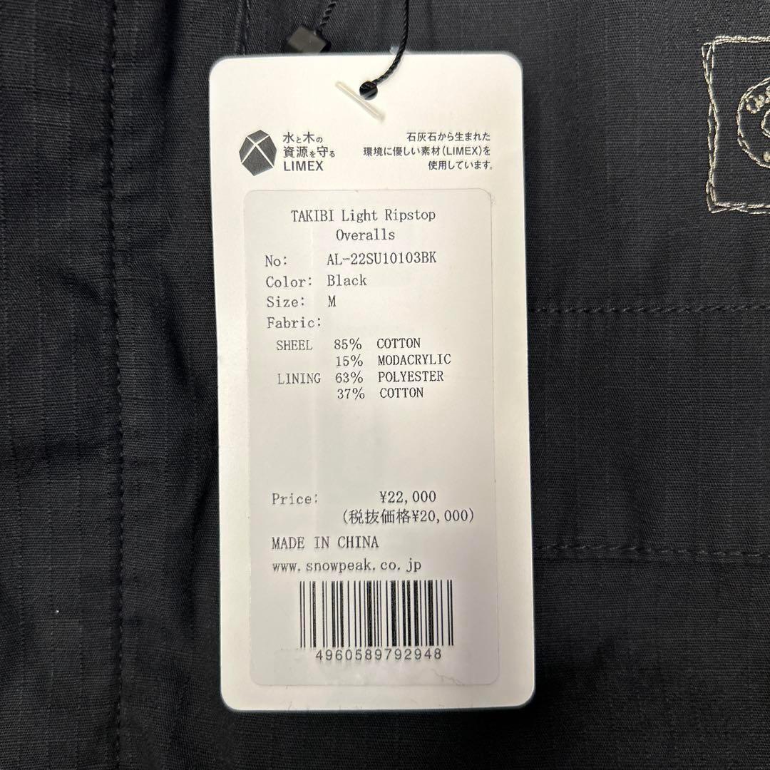 新品未使用】スノーピーク 焚 オーバーオール (M) ブラック