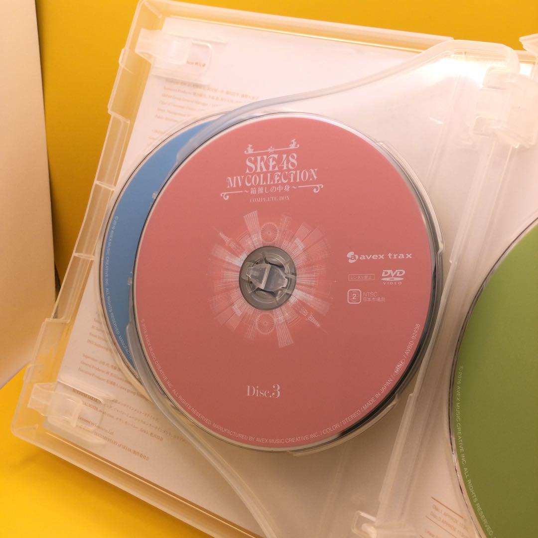 ♦︎ SKE48 MV COLLECTION ～箱推しの中身～ - メルカリ