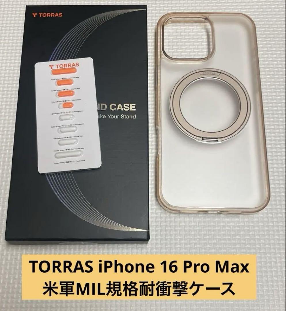 TORRAS iPhone 16 Pro Max 米軍MIL規格耐衝撃ケースiPhoneアクセサリー