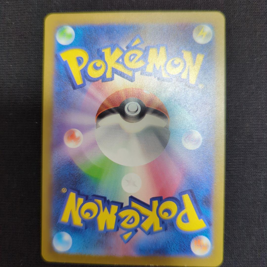 ゲンガー 130 HP ポケモンカード ゲンガー ポケモンカード 130HP - メルカリ