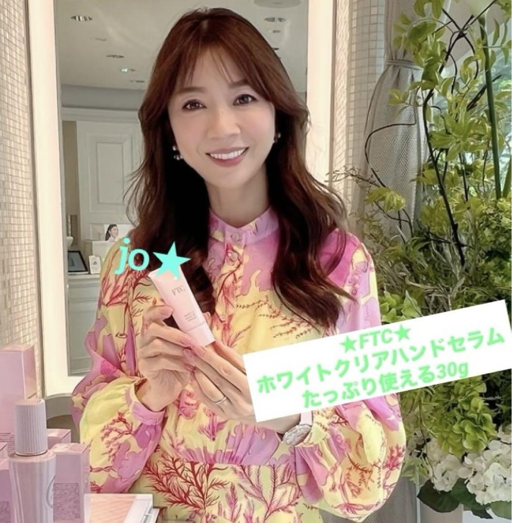 フェリーチェトワコ君島十和子FTCホワイトクリアハンドセラム30g★ご褒美コスメ