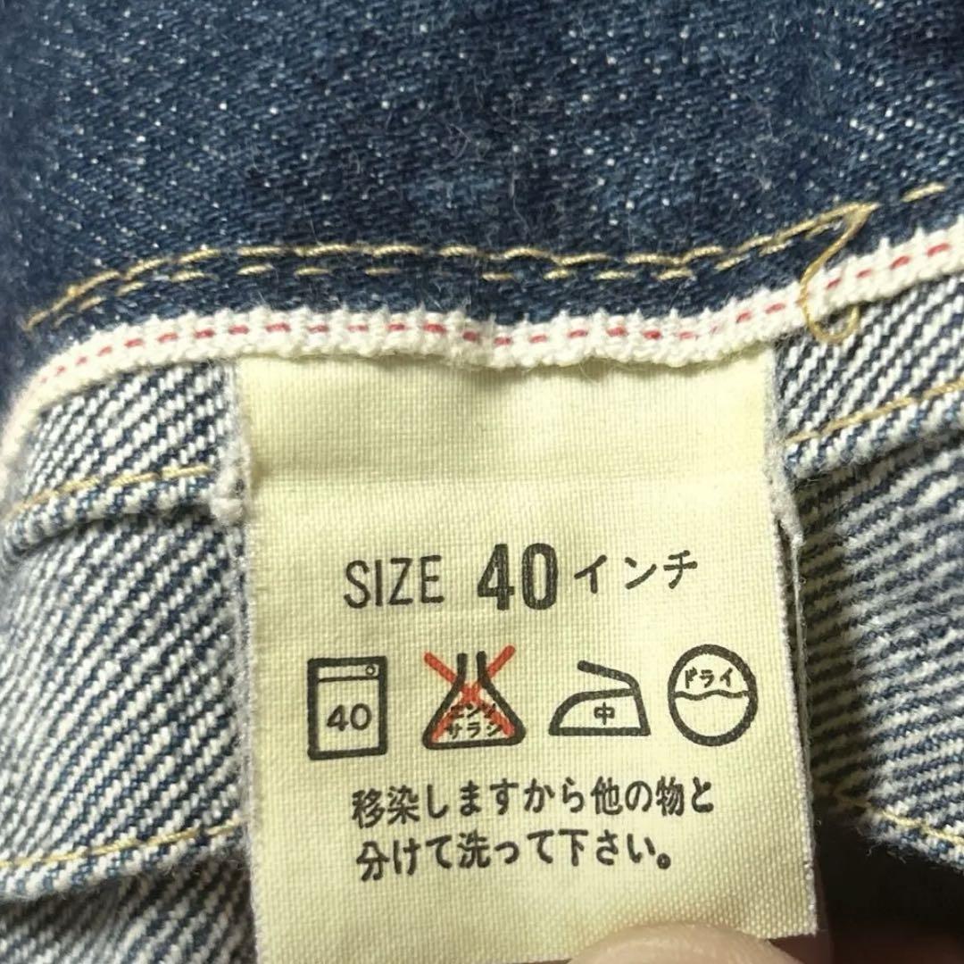 リーバイス 507 XX 品番71507 XX