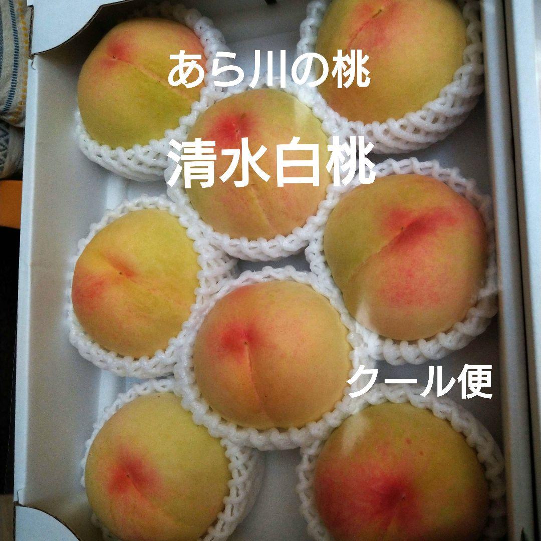 あら川の桃 清水白桃 メルカリ