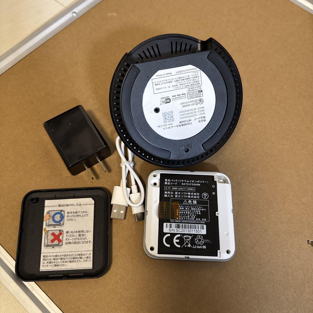 FUJISOFT FS040W 本体＋ホームキットセット