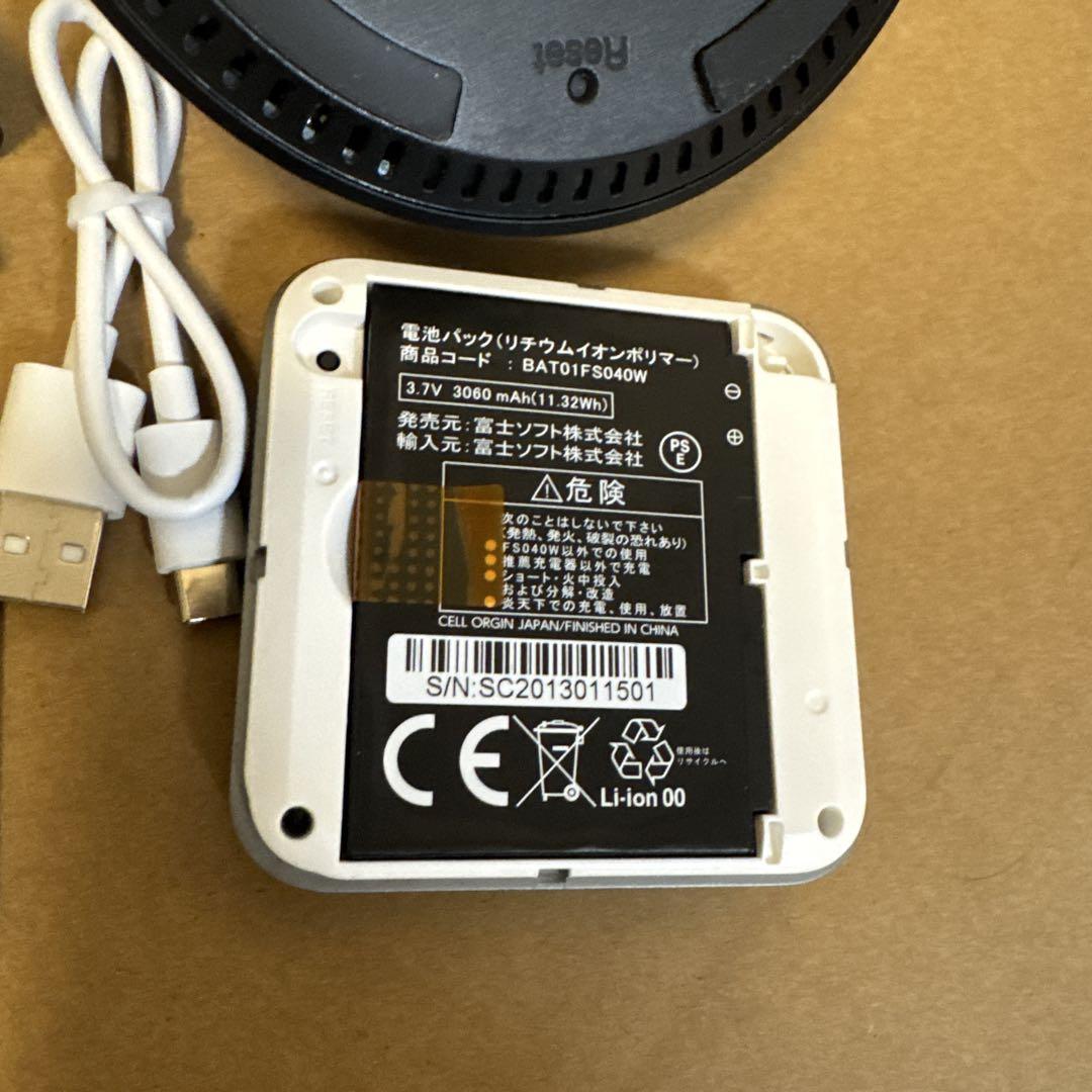 FUJISOFT FS040W 本体＋ホームキットセット
