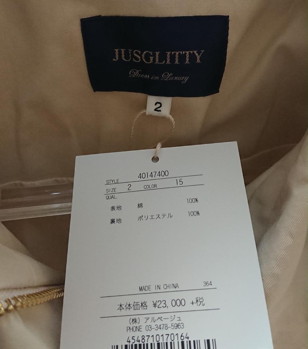 ✨新品タグ付き✨JUSGLITTY✨フード付きショートブルゾン