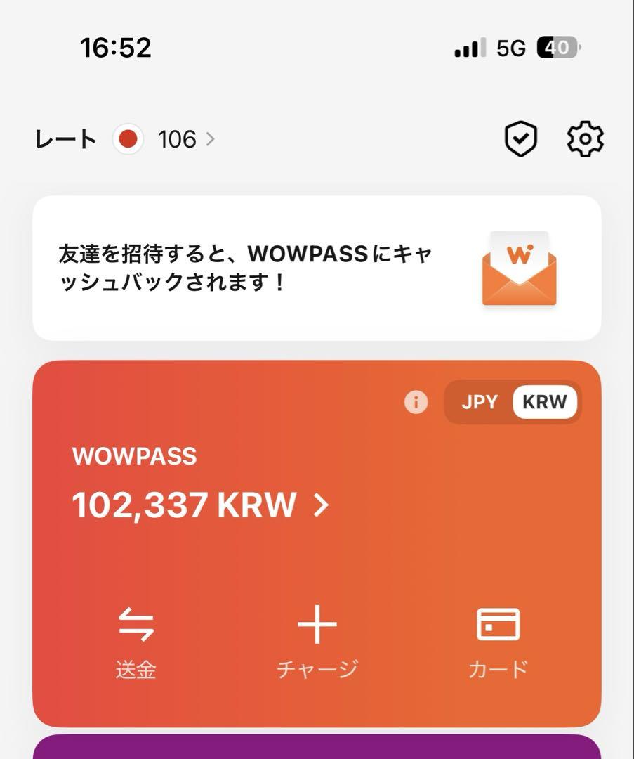 wowpass