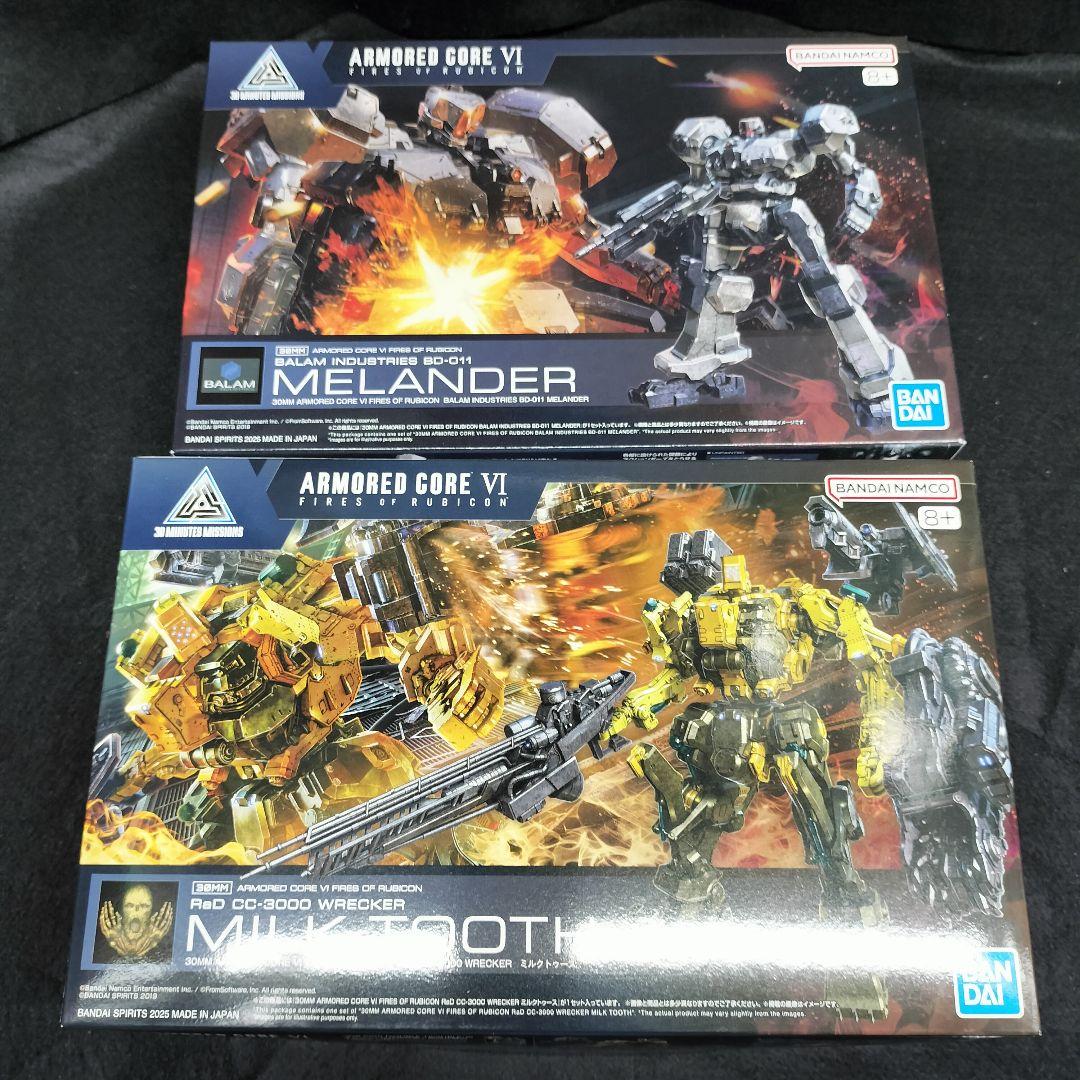 ２種《新品》30MM アーマードコア 　MELANDER ・ MILKTOOTH