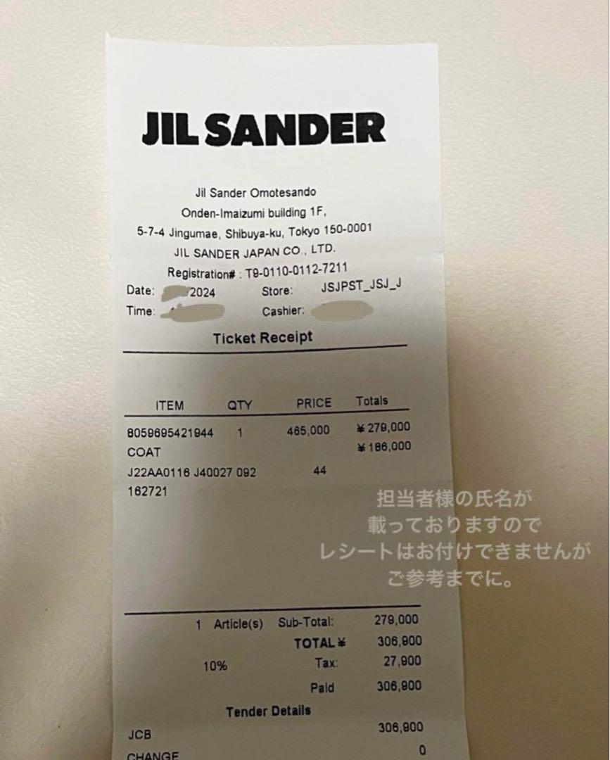ジルサンダー チェスターコート 44 グレーチェック 2024年購入