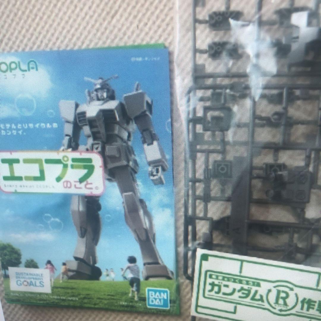 BANDAI エコプラ ENTRY GRADE ガンプラ