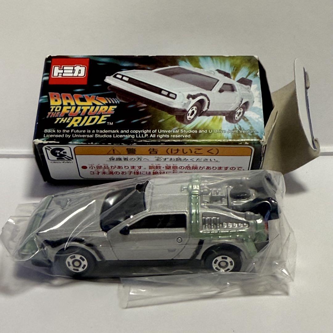 2953)トミカ USJ 限定 デロリアン - メルカリ