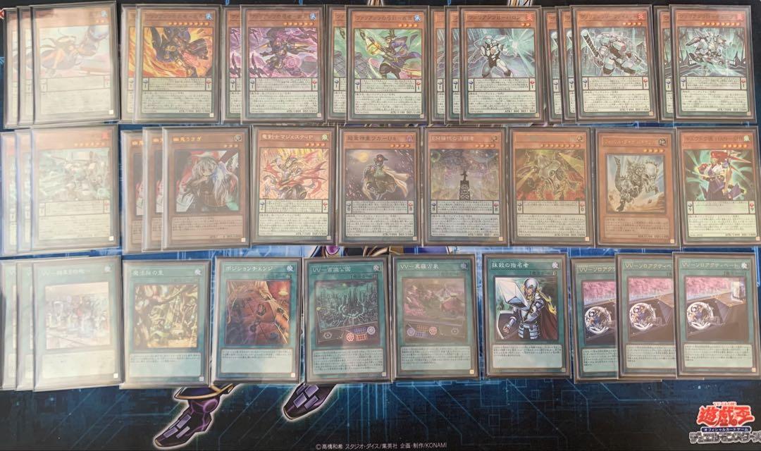 遊戯王引退品　まとめ