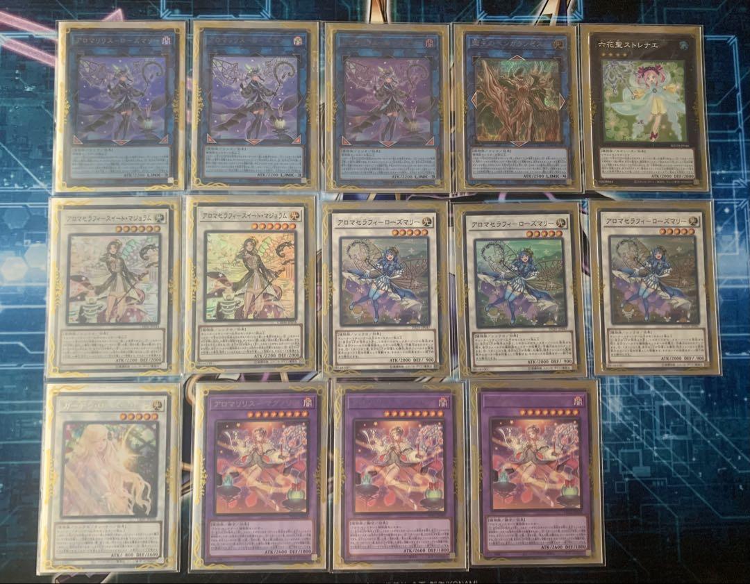 遊戯王引退品　まとめ