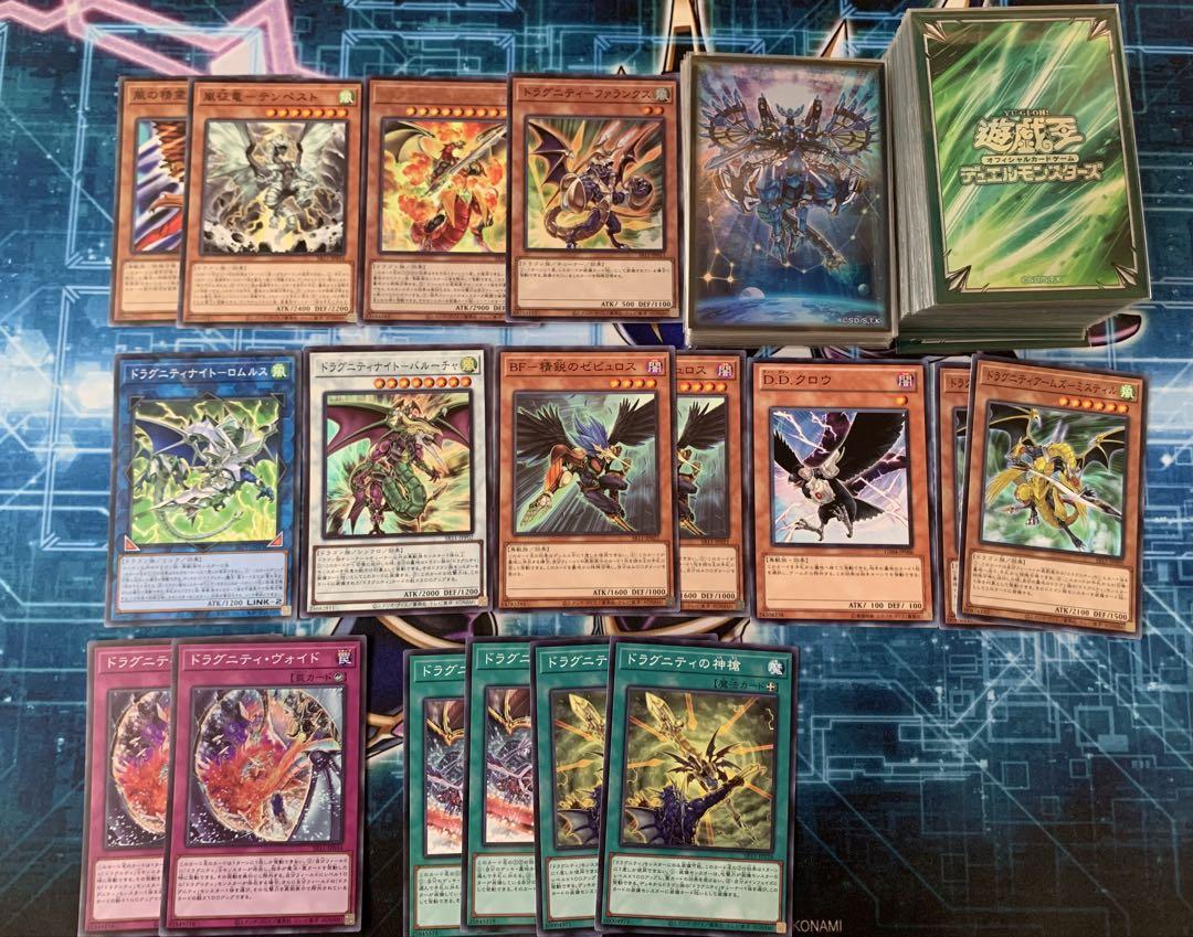 遊戯王引退品　まとめ