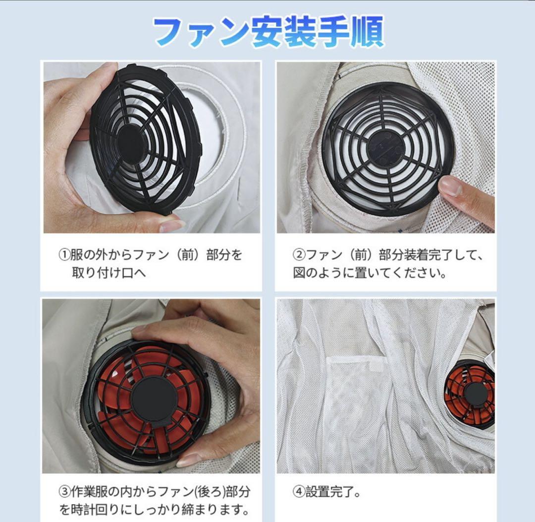 青空 調 服なし 空調ウェア 30000mAHバッテリー セット