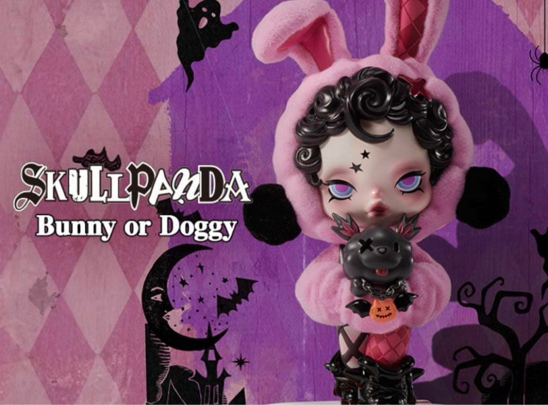 POPMART SKULLPANDA Bunny or Doggy Figure POPMART SKULLPANDA Bunny or Doggy Figure