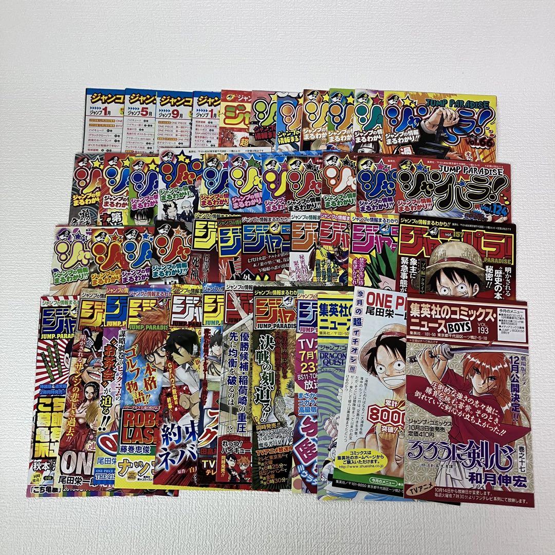 F.S.S がんばれエスト SCHOOL CALENDAR 2008-2009 ファイブスター物語」 がんばれエスト スクールカレンダー 2008