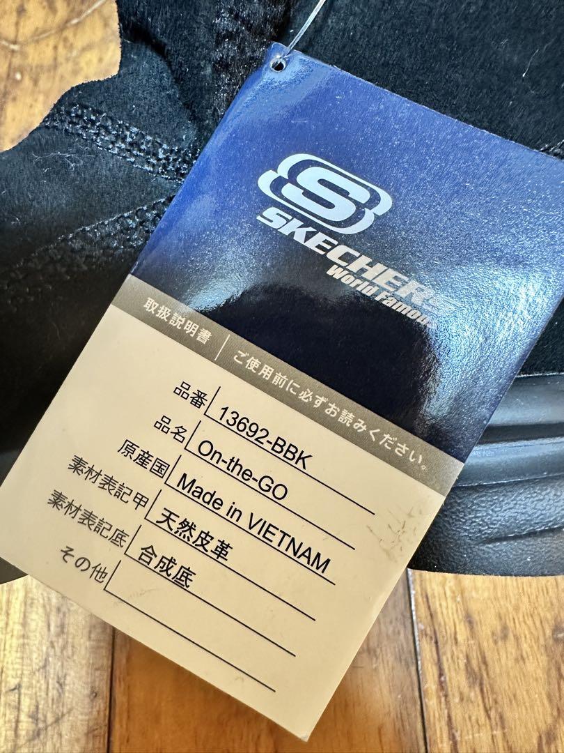 SKECHERS ムートンブーツ ブラック 23.5cm