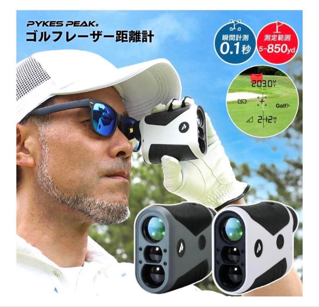 【新品・未開封】半額!定価26900円 レーザー距離計 GLR-01 【新品・未開封】半額!定価26900円 レーザー距離計 GLR-01